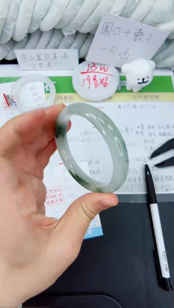 【闪购商品】石英质玉手镯未镶嵌521-58.5