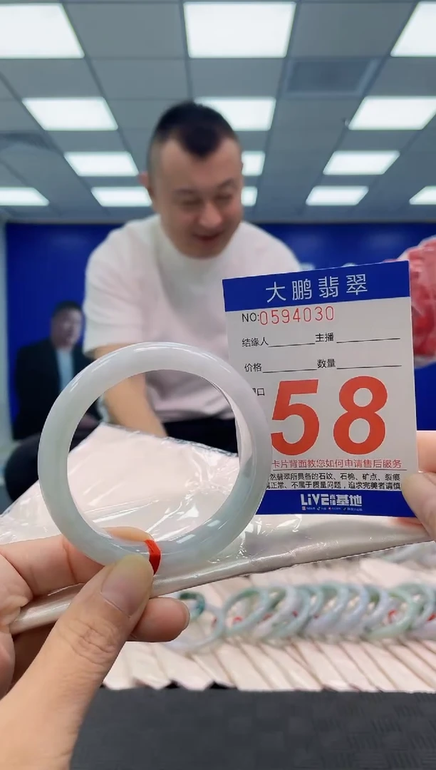未镶嵌手镯翡翠AAAAAAAAAA