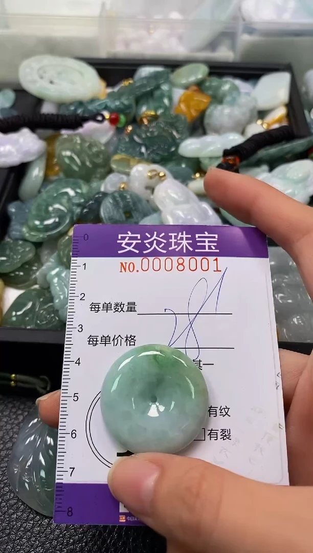 颈饰未镶嵌翡翠闪购0008001