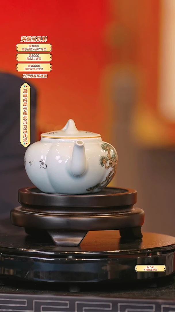 瓷片王采*-*流水86