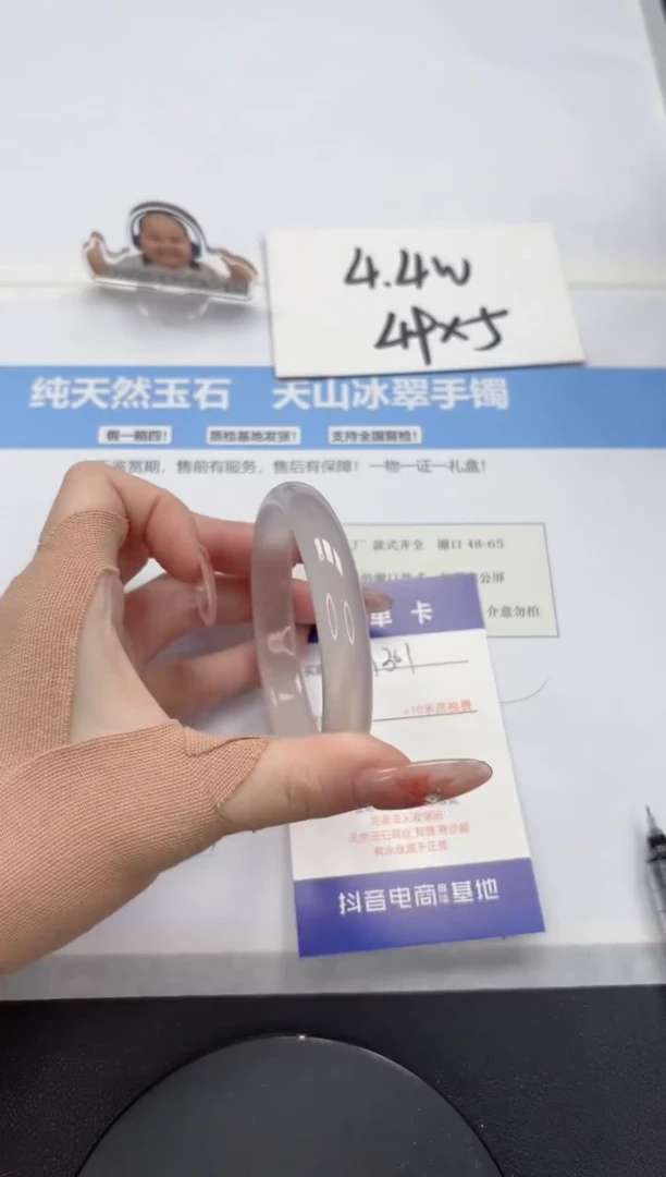 【闪购商品】石英质玉手镯未镶嵌A301-60