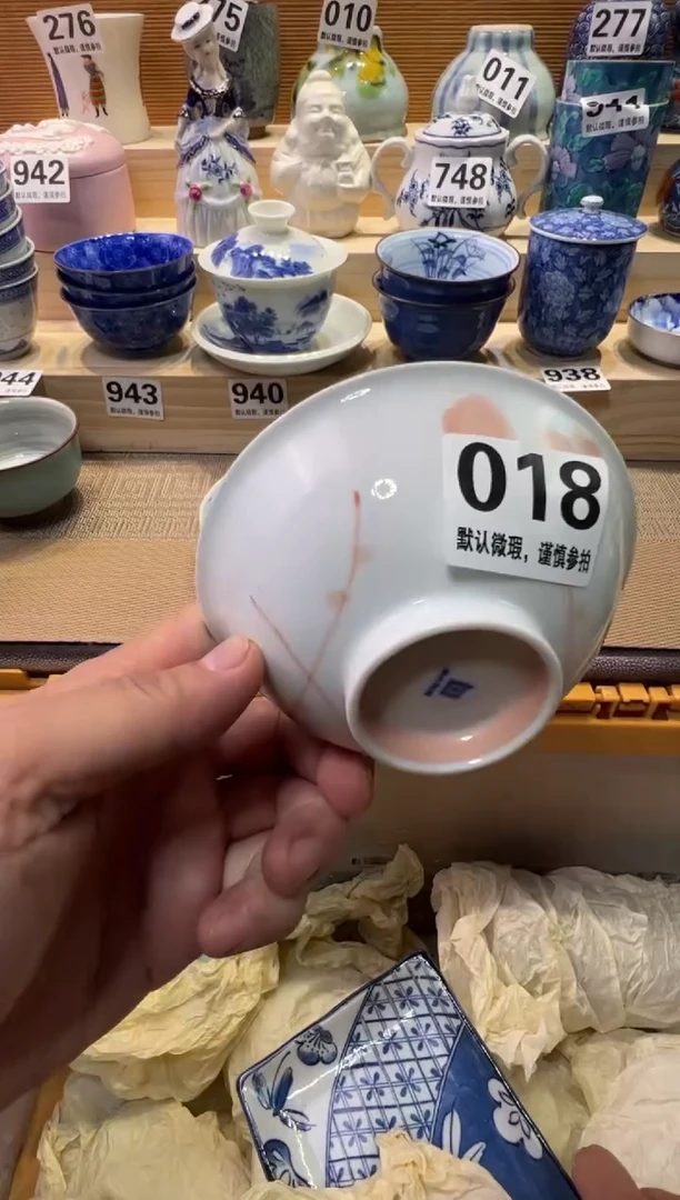 秋*瓷器瓷器瓷器瓷器瓷器瓷器