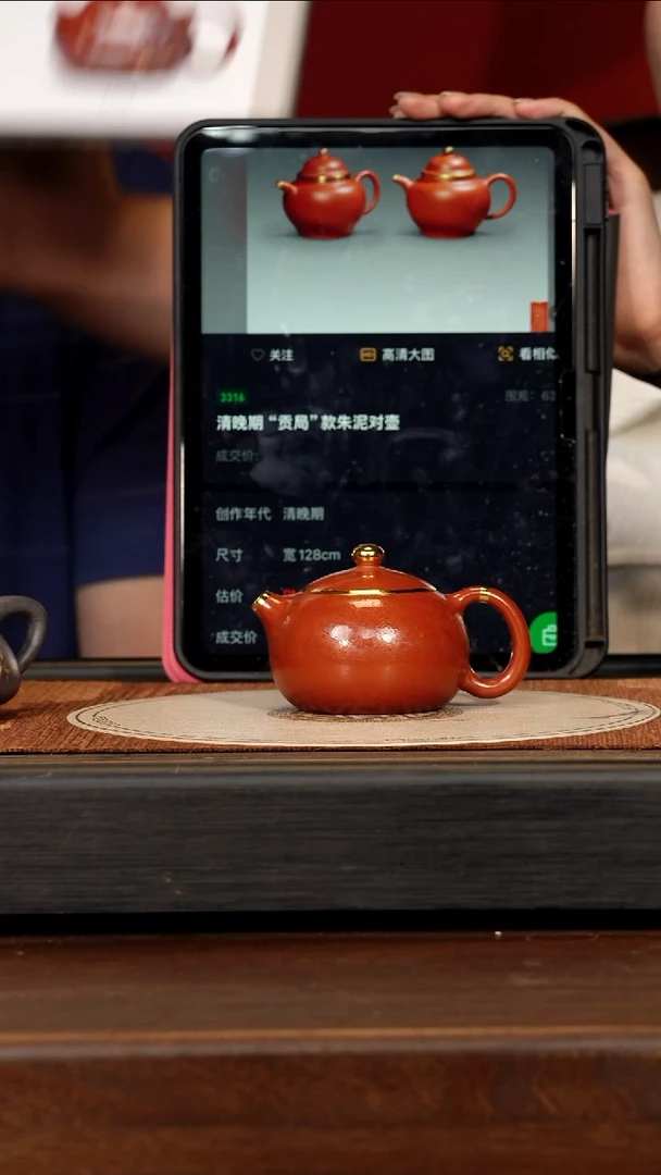 茶壶紫砂宜兴紫砂ZXJ 松亭朱泥 西施 150cc