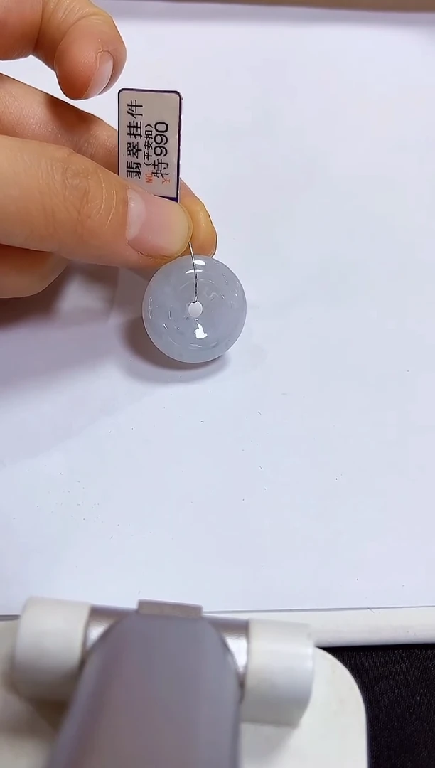 颈饰未镶嵌翡翠挂件