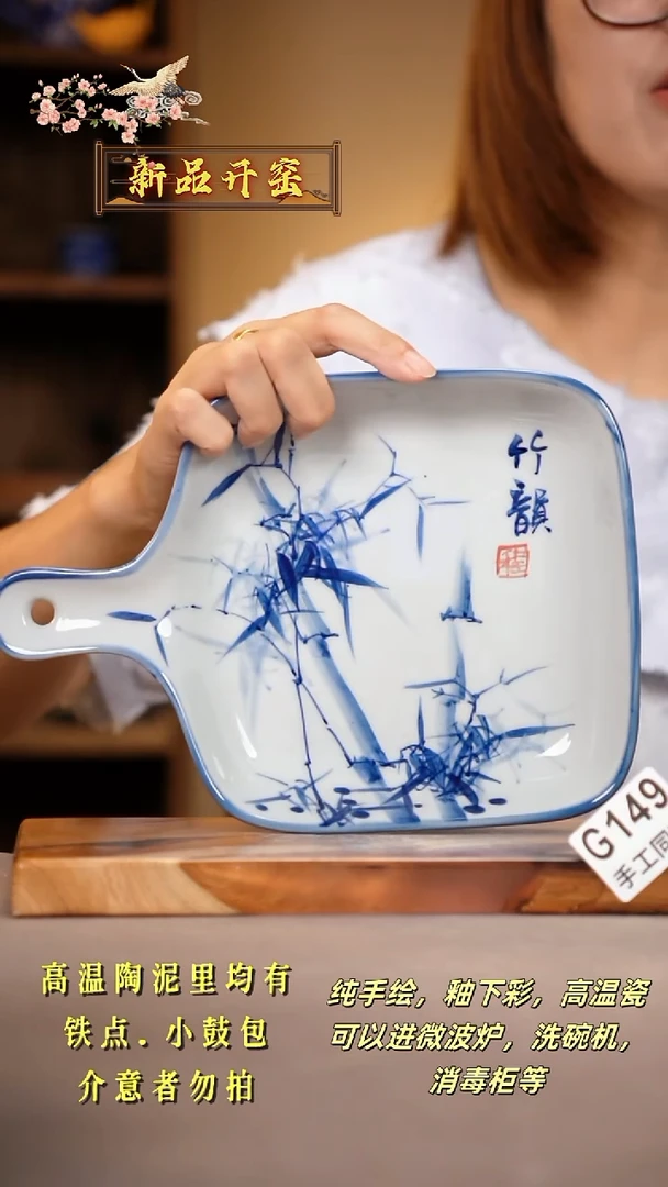 其他G149陶然集器瓷器