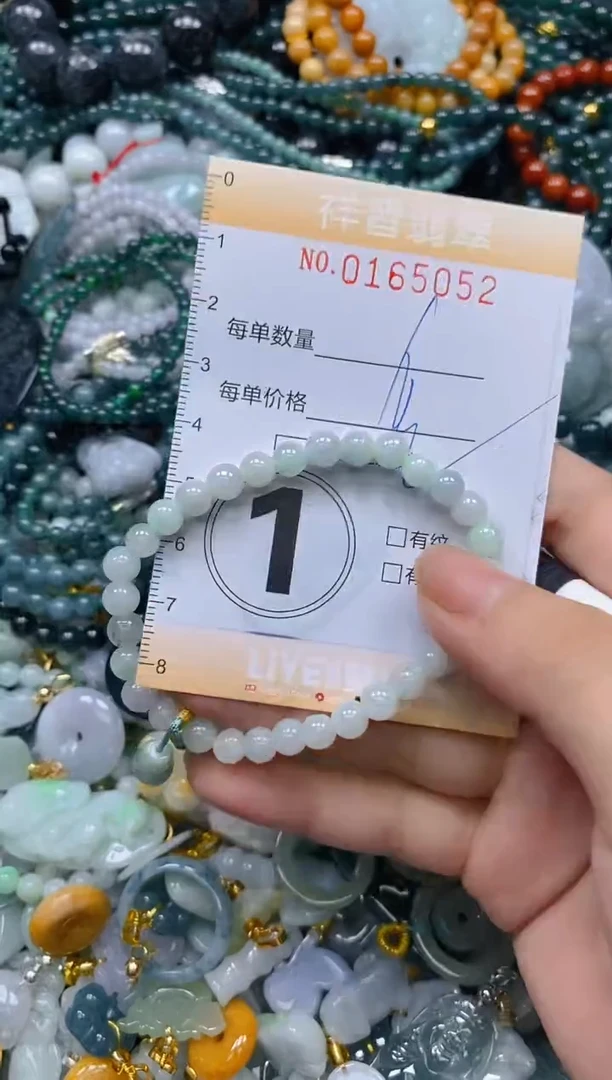 翡翠未镶嵌颈饰闪购0165052多样性发其一