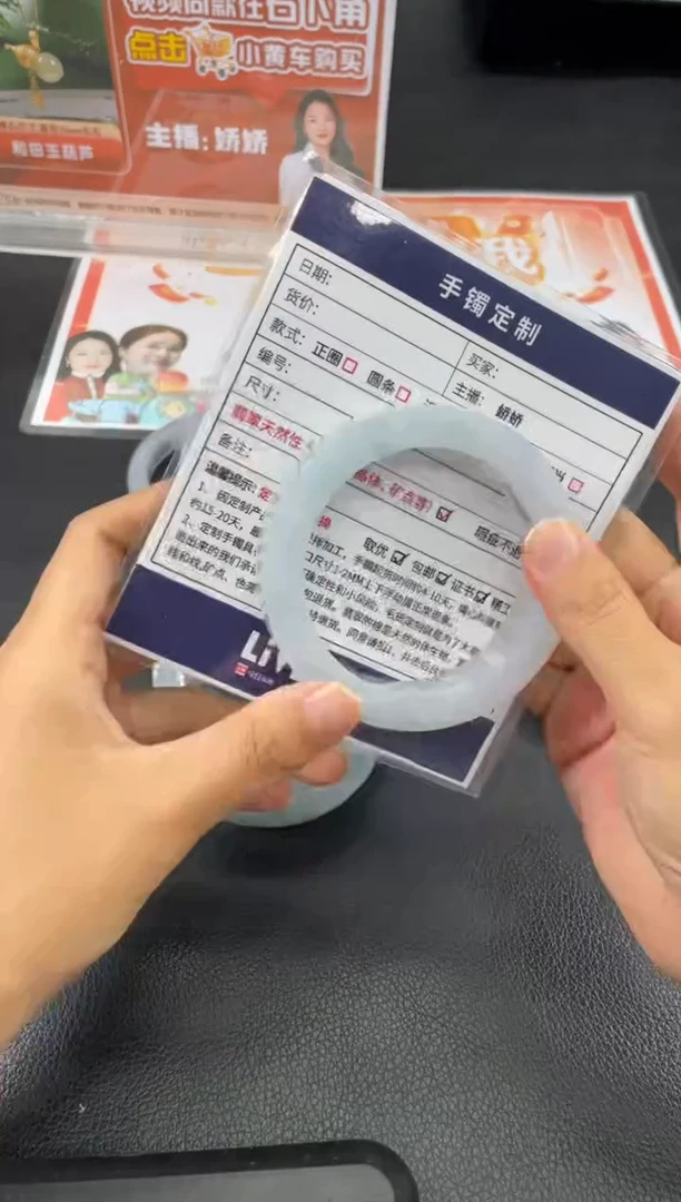 定制翡翠手镯未镶嵌南****店定制手镯WHFC/DZS11