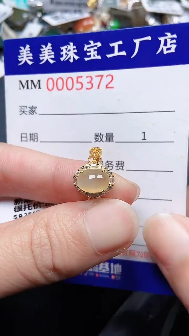 颈饰银S925镶嵌翡翠5372