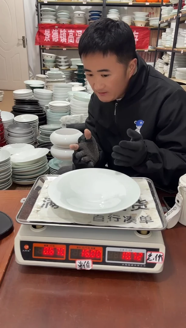 盘56号链接5只景德镇高温酒店瓷工厂库存