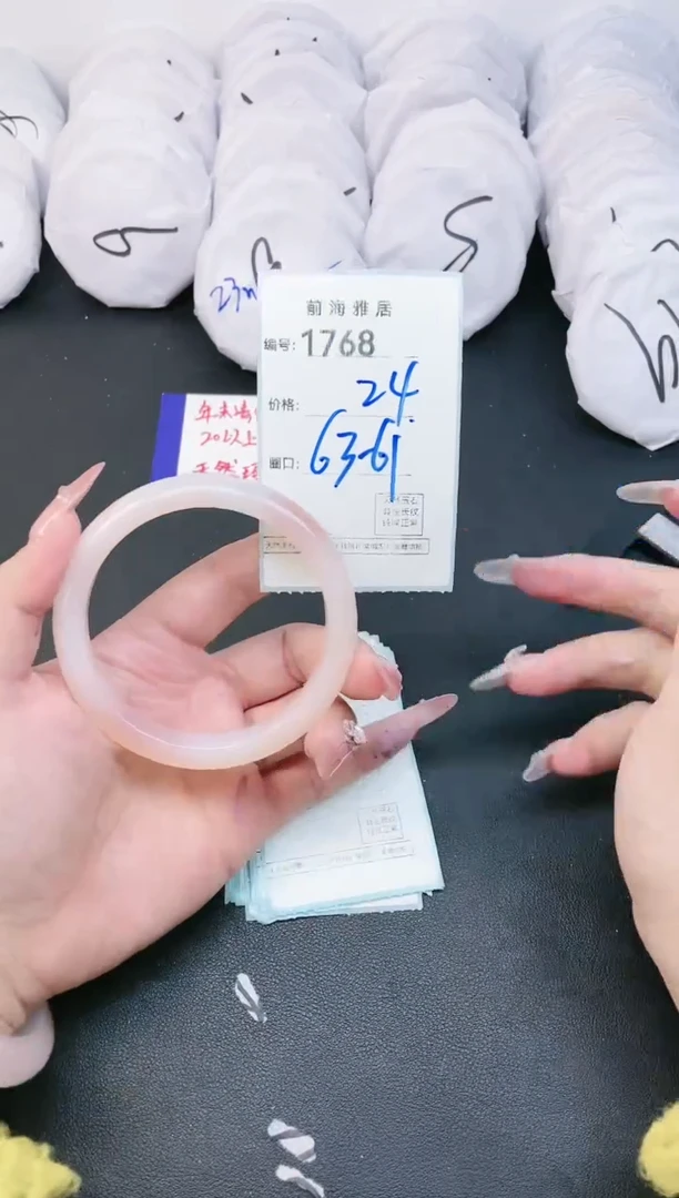 【闪购商品】玛瑙/玉髓手镯未镶嵌1768