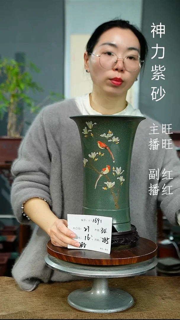 紫砂花盆1691+S xia  紫砂花盆紫砂