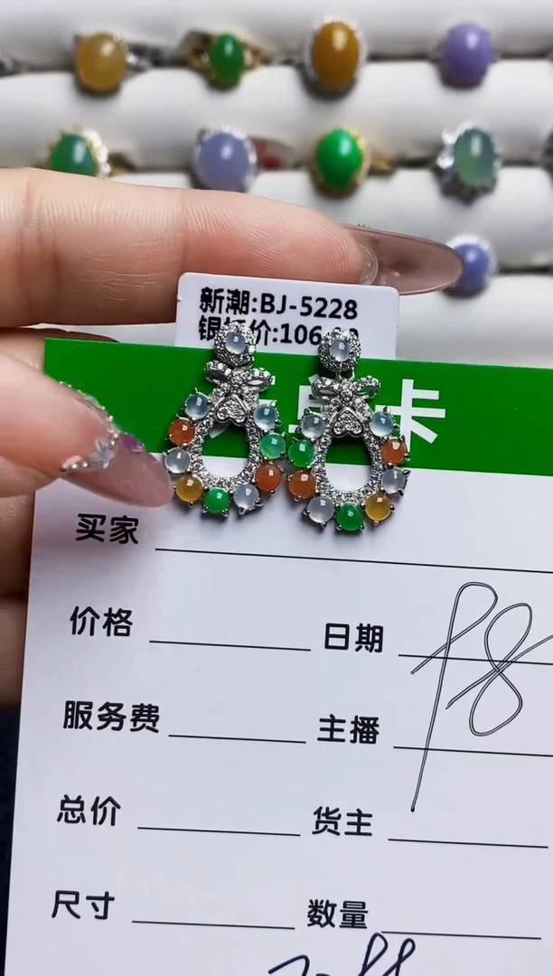 银S925镶嵌戒指翡翠胖****菜7298