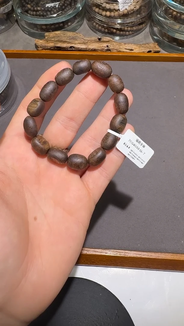 【闪购商品】沉香手串留疤手串7CG4G5036-7