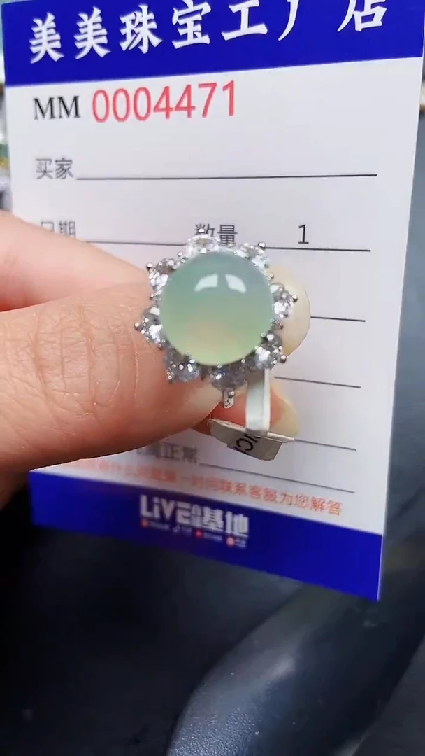 颈饰银S925镶嵌翡翠4471