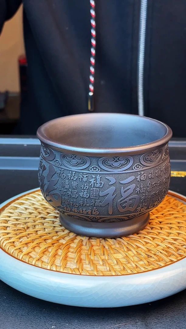 百福杯   主人杯  玄铁石黄