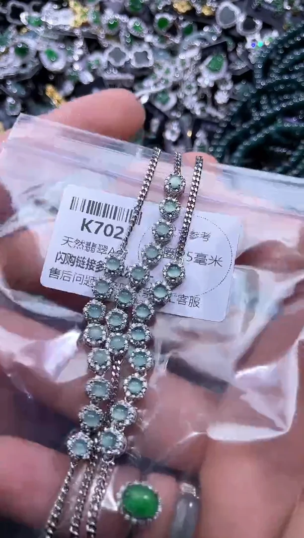 【闪购商品】翡翠颈饰未镶嵌K702手链 多样性发其一