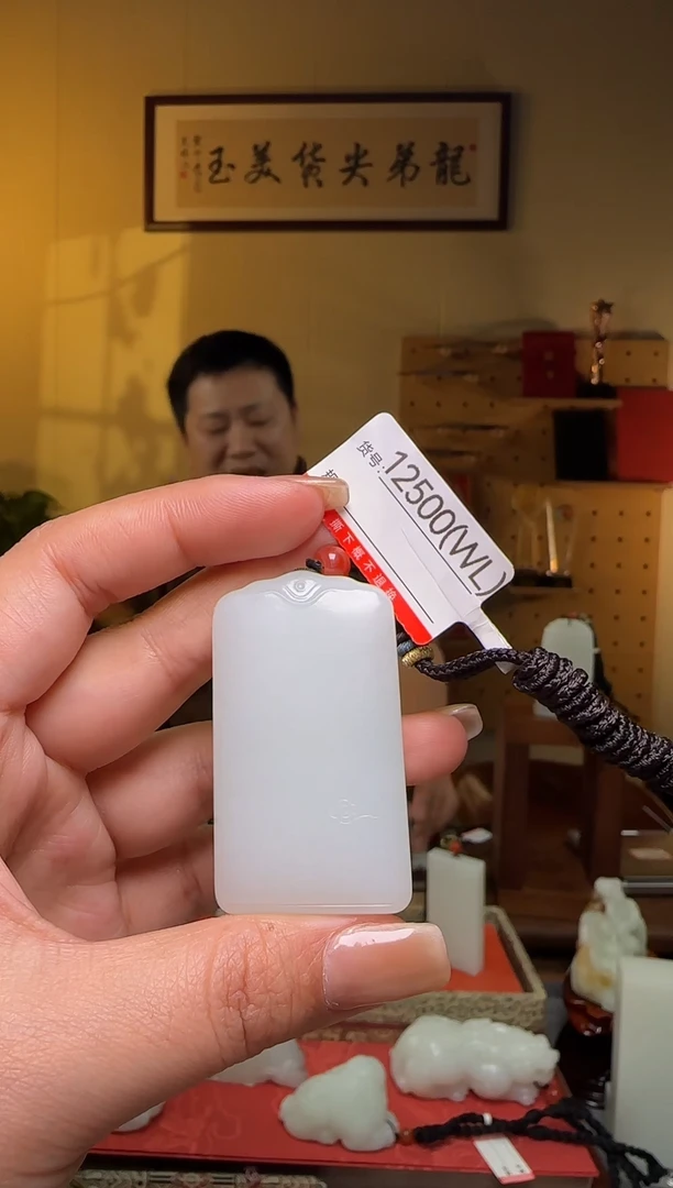 颈饰未镶嵌和田玉WL