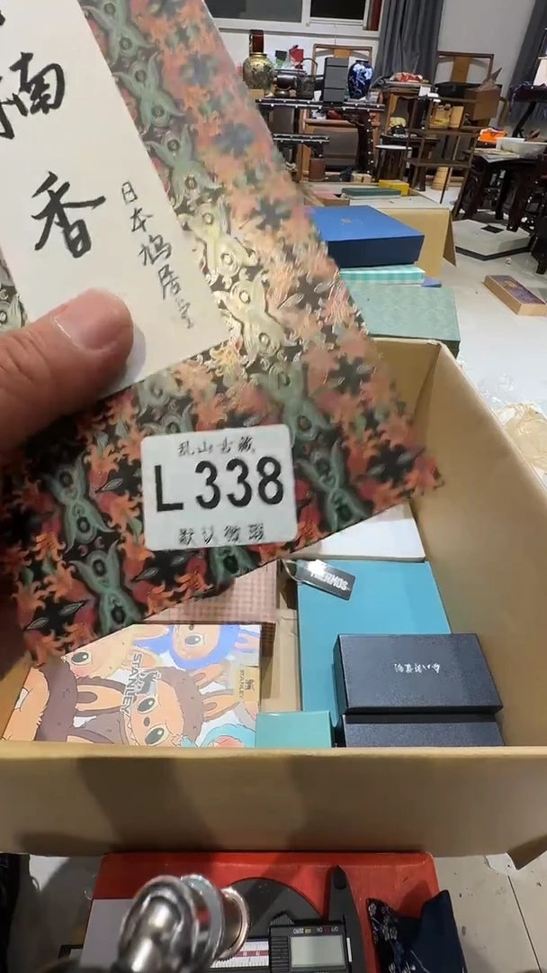 ?****∞乱山古美術瓷片L338
