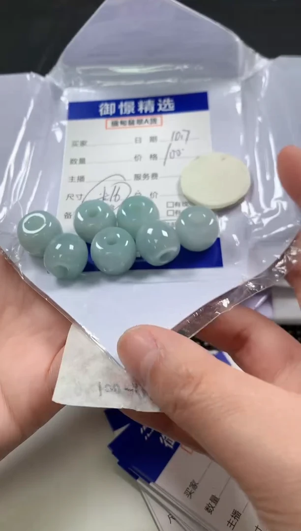 颈饰未镶嵌翡翠42多样性发货其一