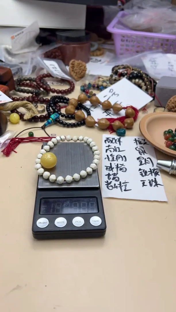 手串白玉菩提120113 白玉菩提蜜L单颗