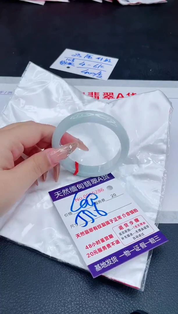 未镶嵌手镯翡翠400.00000