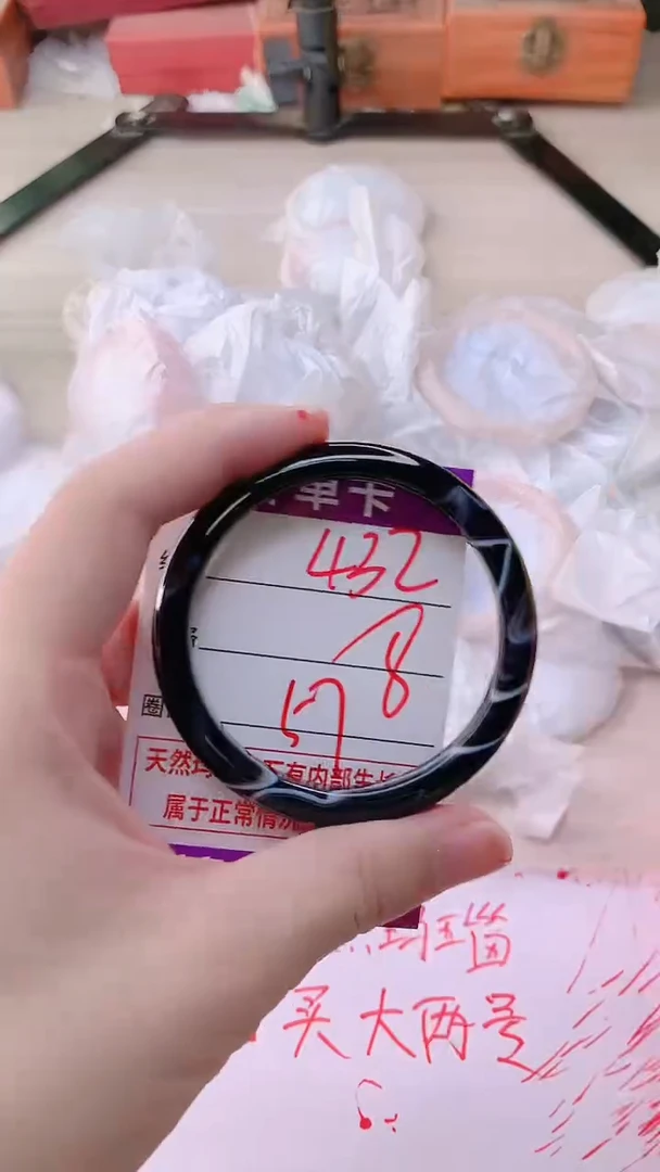 手镯玛瑙/玉髓未镶嵌432