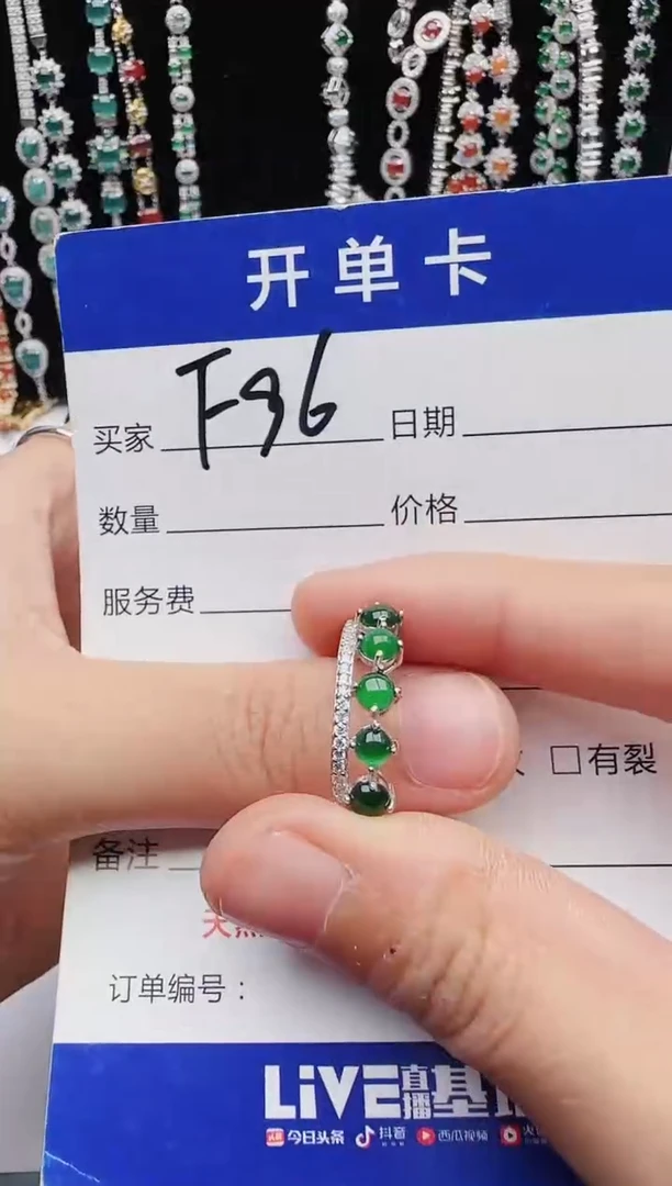 【闪购商品】翡翠戒指银S925镶嵌1111111