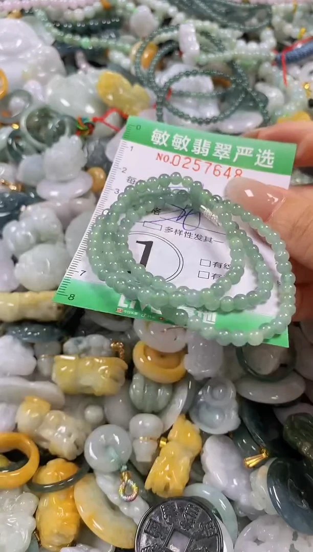 翡翠未镶嵌颈饰闪购0257648多样性发其一