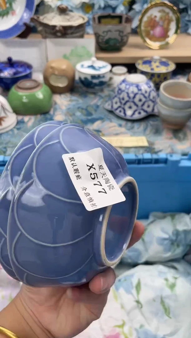 瓷片海***蓝X577+2默认微瑕闪购默认库存一件