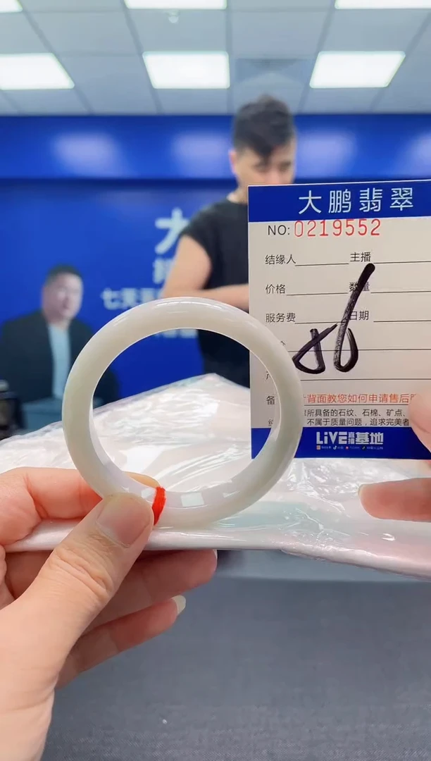 翡翠手镯未镶嵌AAAAAAAAA