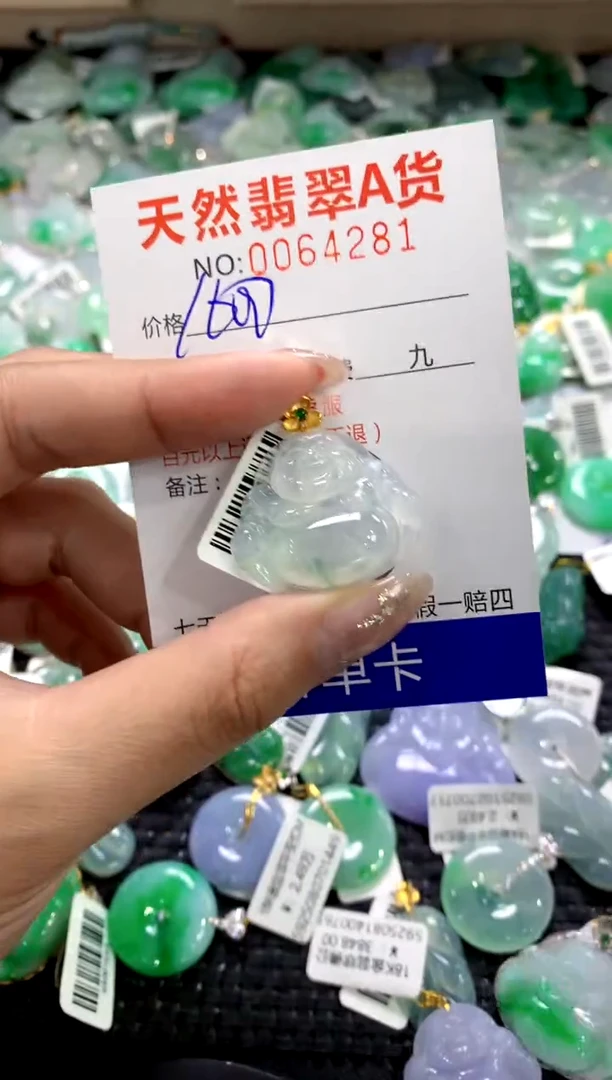 颈饰18K金镶嵌翡翠1111111111111111