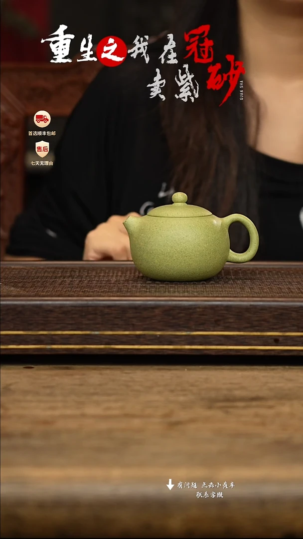 茶壶紫砂冠砂茶器60