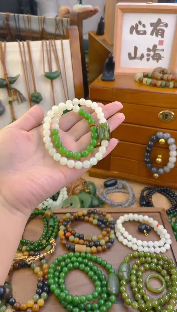 未镶嵌手链和田玉双拼