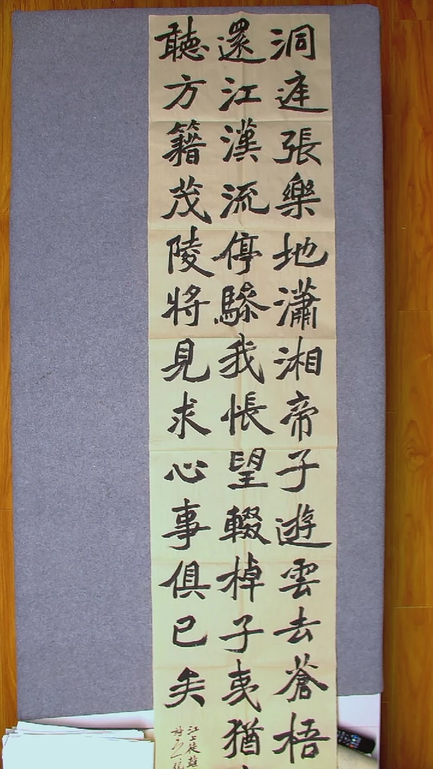 书法王立新 山东德州八尺对开对联