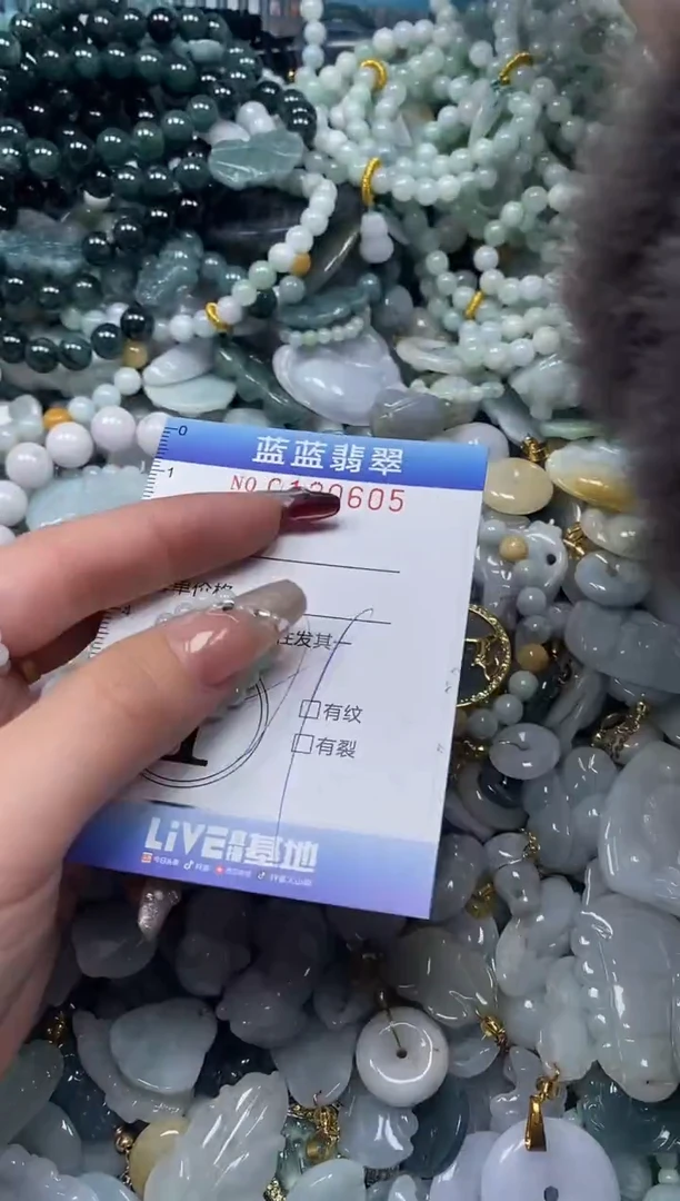 【闪购商品】翡翠颈饰未镶嵌闪购0120605