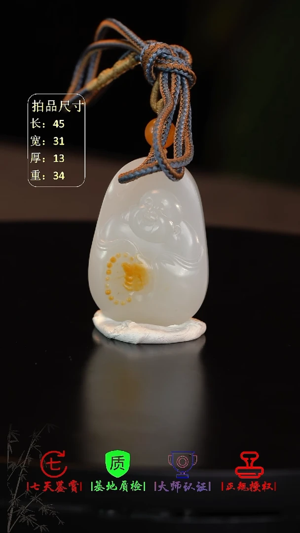未镶嵌和田玉挂件诚***坊