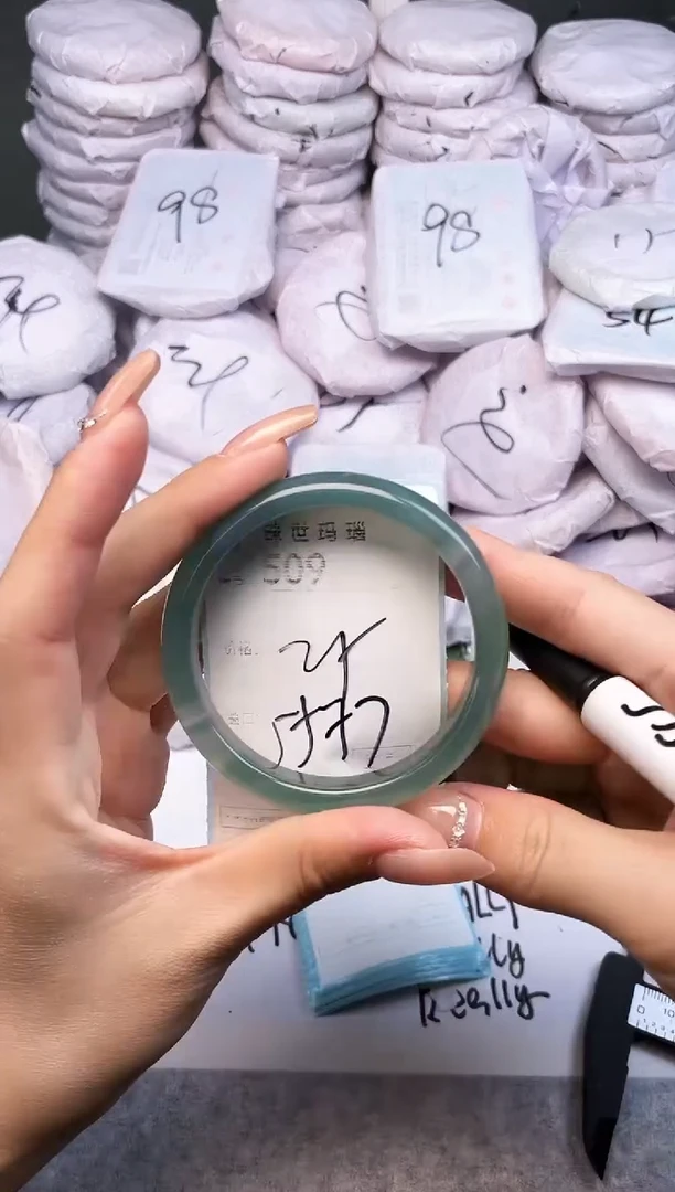手镯玛瑙/玉髓未镶嵌509