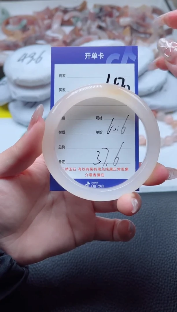 【闪购商品】石英质玉手镯未镶嵌470-60