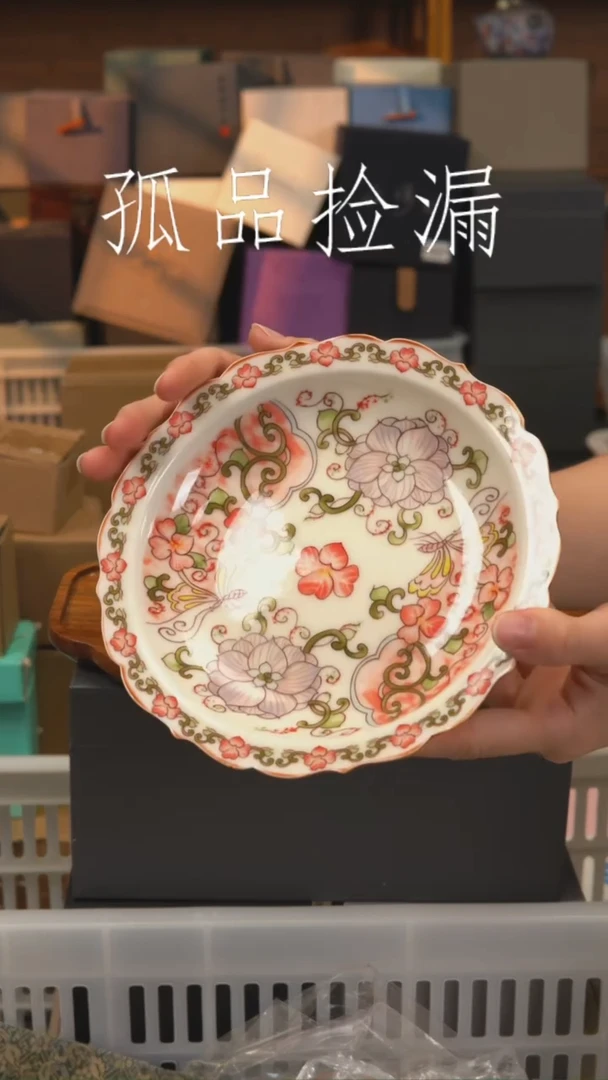 茶器茶器茶器茶器