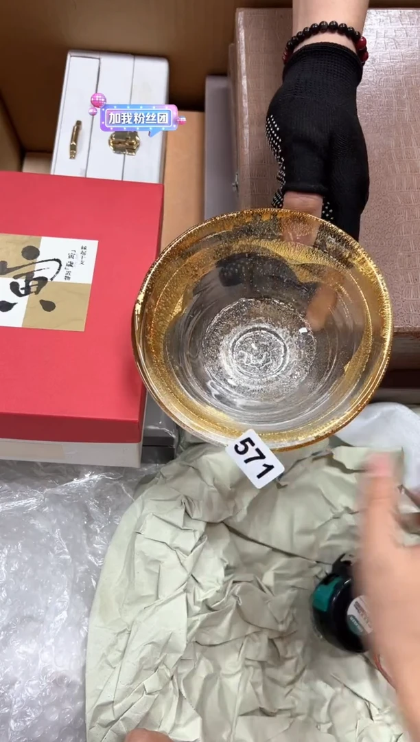 瓷片李*+571中古商品谨慎参拍