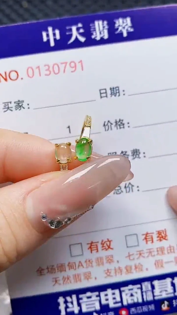 银S925镶嵌戒指翡翠0791