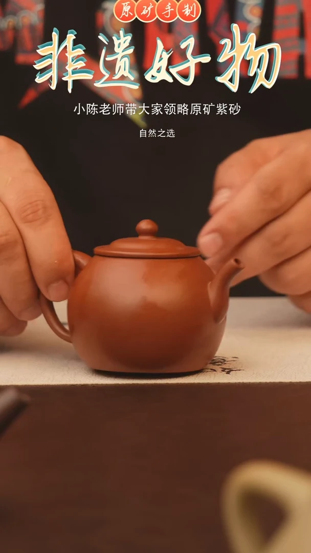 茶壶紫砂宜兴原矿紫砂手工壶
