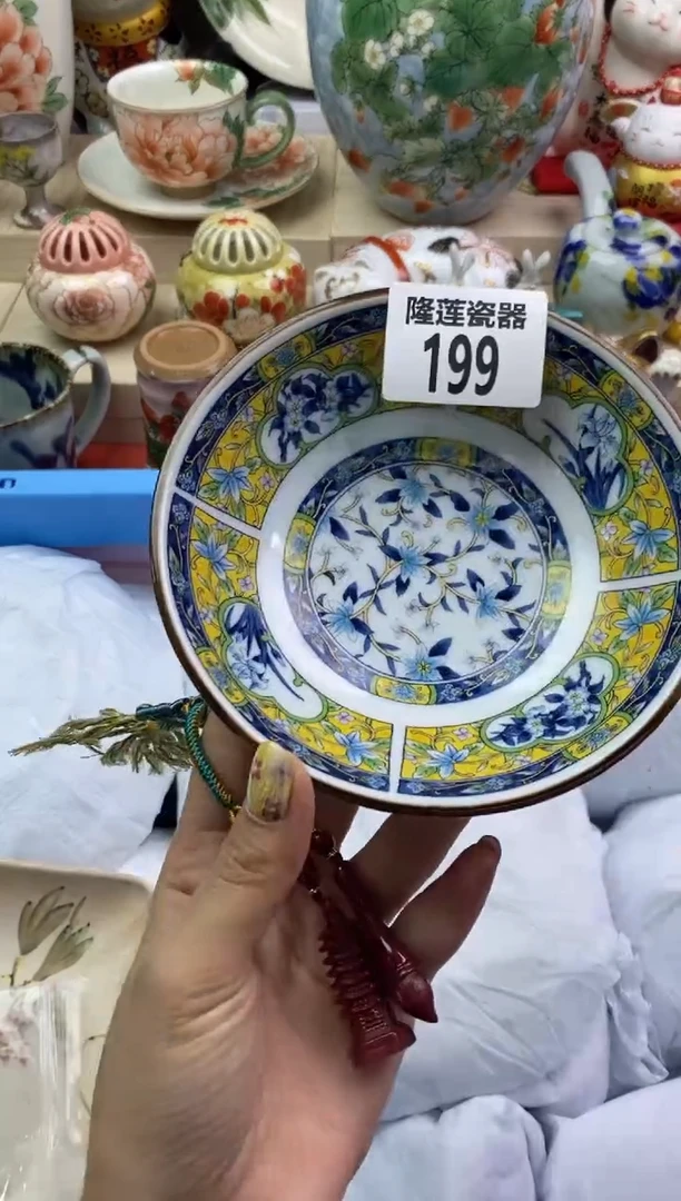 瓷片隆莲瓷器欢迎大家