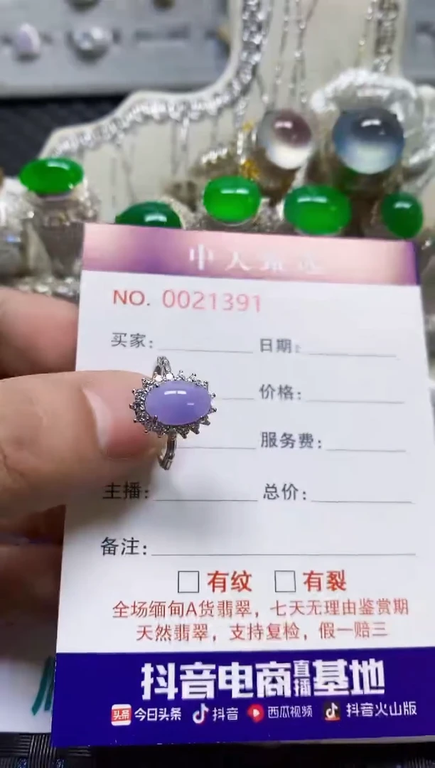 银S925镶嵌戒指翡翠/1391