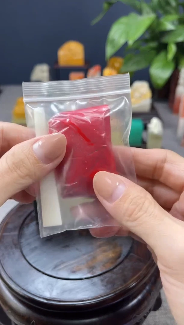 【闪购商品】寿山石印石印泥