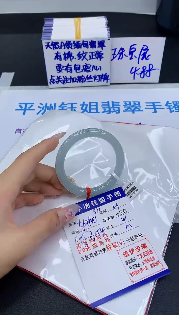 翡翠手镯未镶嵌111111111