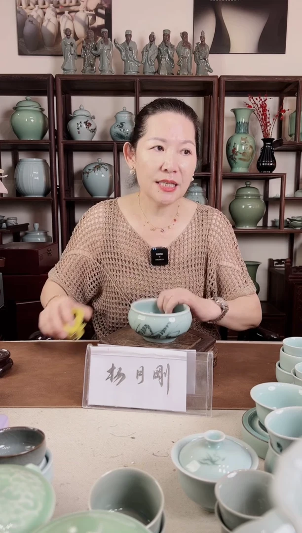 釉中彩 如意水洗（虾画）