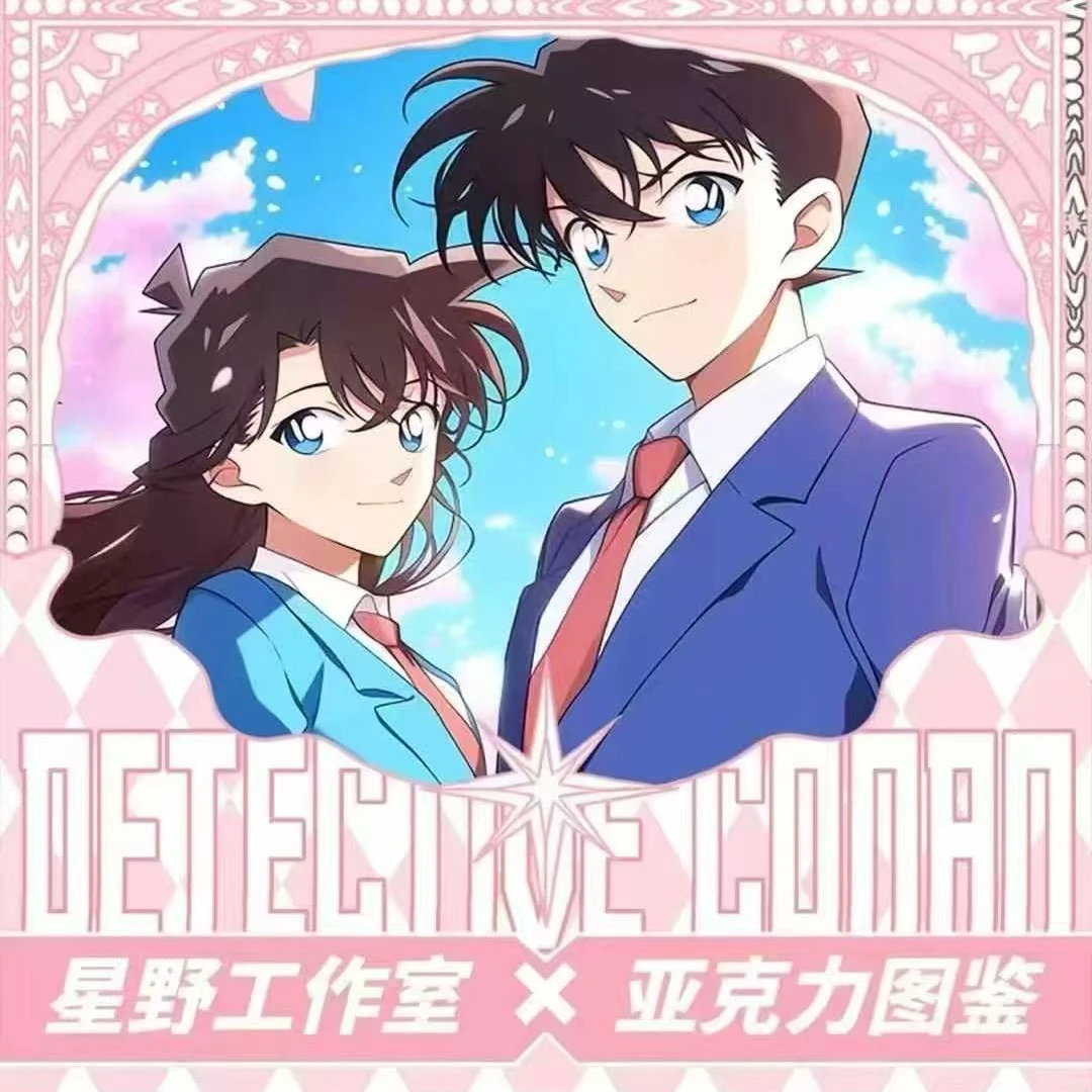 【拆盒】星野/折楚社文创名侦探柯南二创冰箱贴