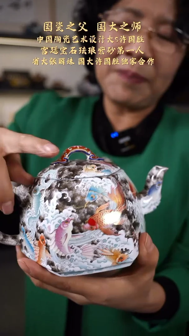 【k086】秦权宜兴紫砂ZLM