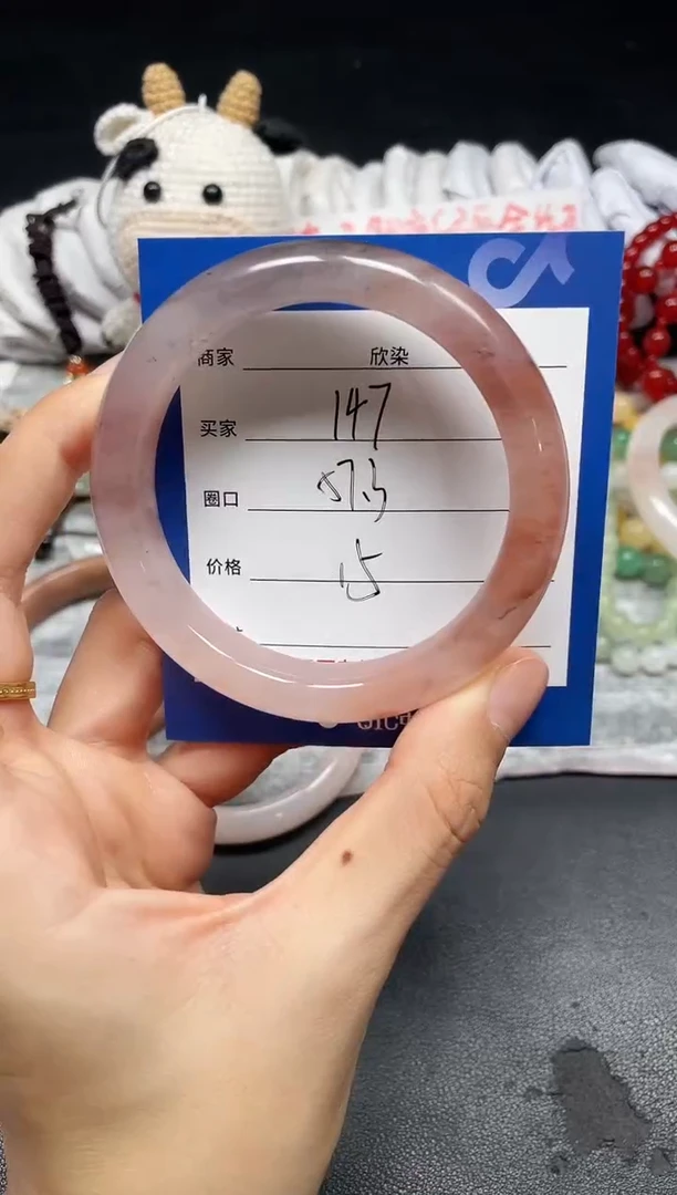 未镶嵌手镯石英质玉147